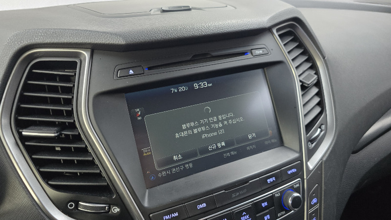car Hyundai Santa FE id56228 photo #15
