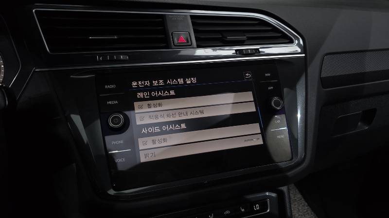 car Volkswagen Tiguan id56314 photo #16