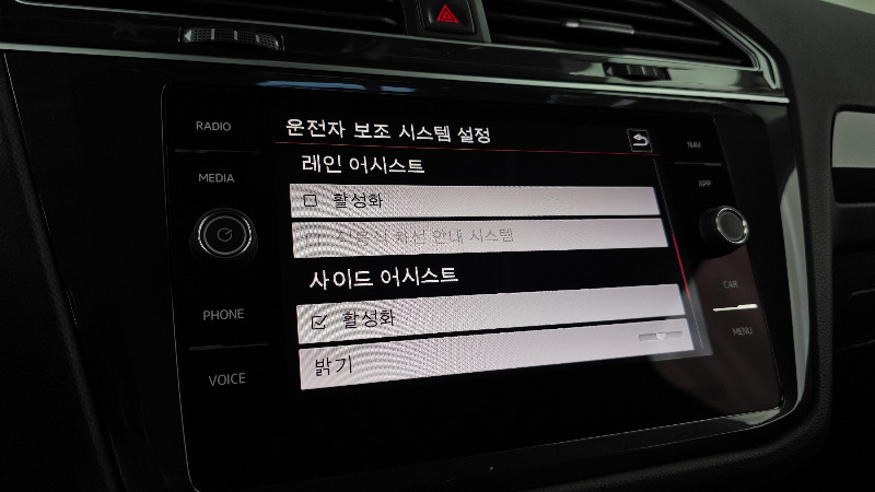 car Volkswagen Tiguan id56316 photo #19