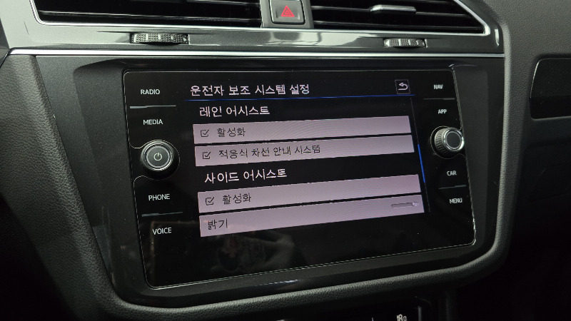 car Volkswagen Tiguan id56433 photo #16