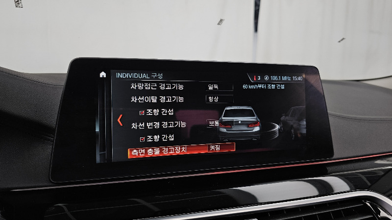 car BMW 5 Series id56441 photo #16