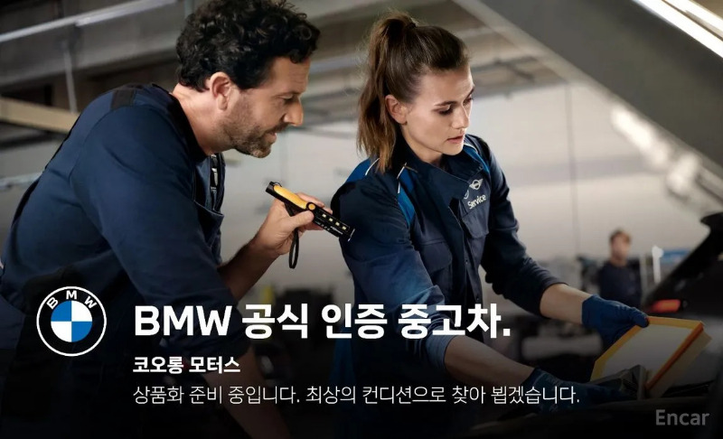car BMW 6 Series id56467 main photo
