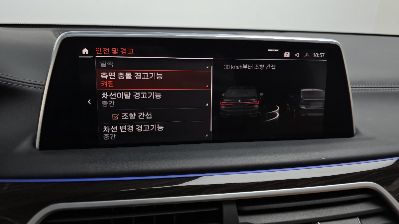 car BMW 7 Series id56472 photo #17