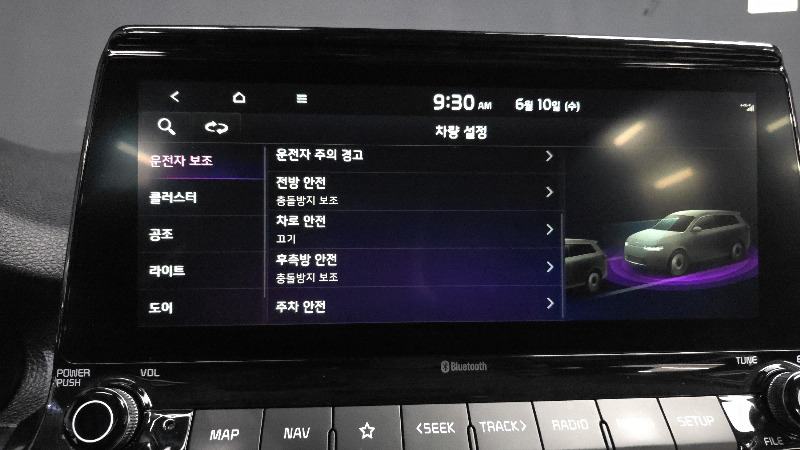 car KIA Seltos id56527 photo #16