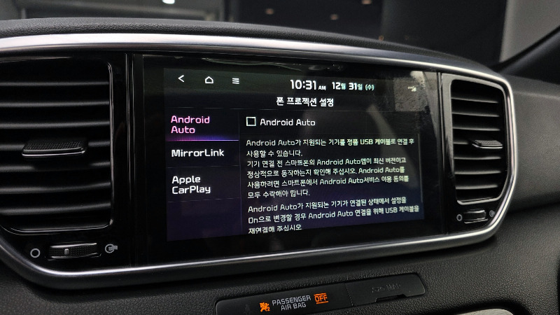 car KIA Sportage id56531 photo #16