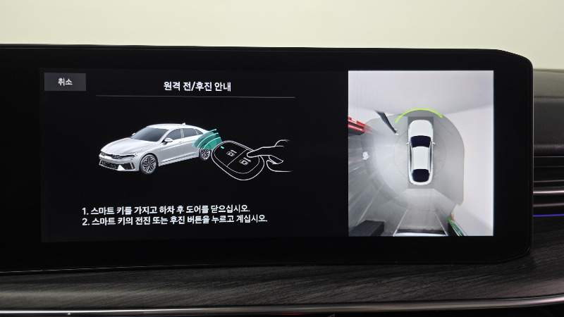 car KIA K5 id56598 photo #14