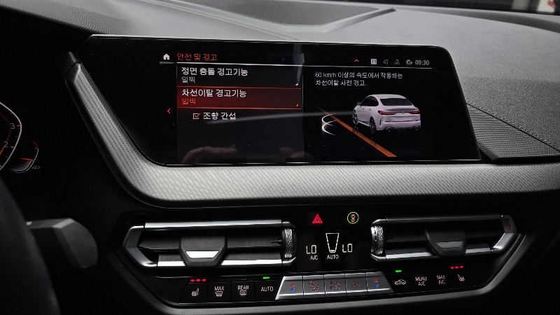 car BMW 2 Series id56684 photo #17
