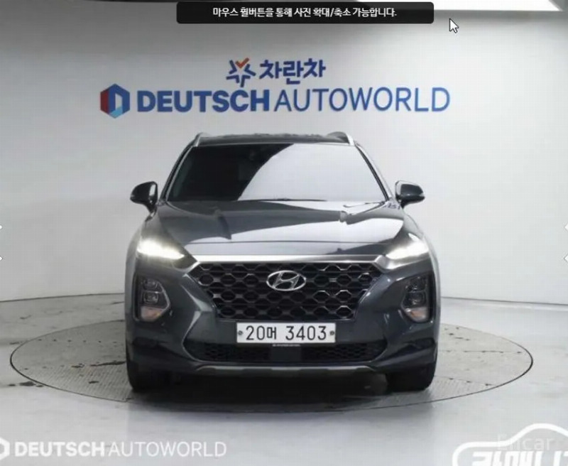 car Hyundai Santa FE id56776 main photo