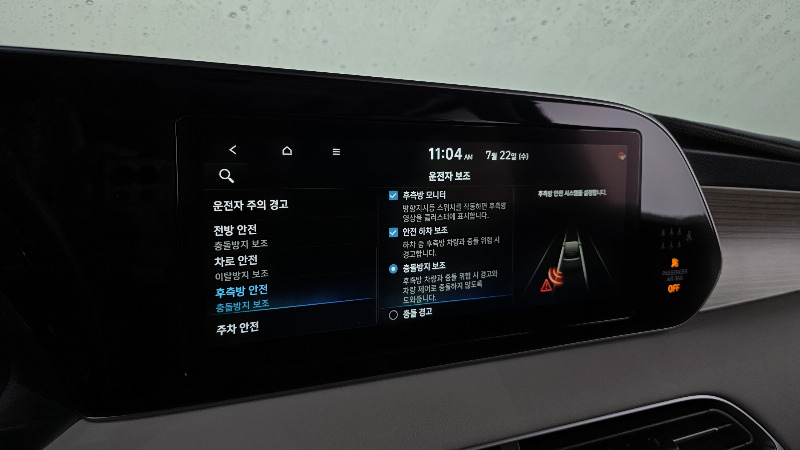 car Hyundai Palisade id56871 photo #15