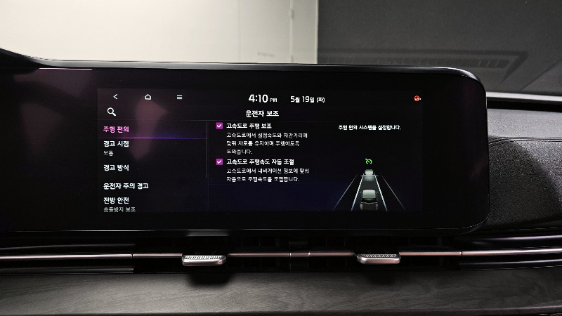 car KIA Carnival id56932 photo #17