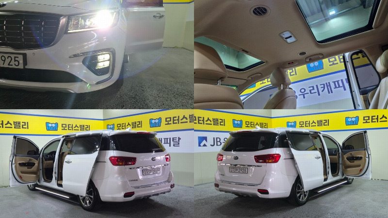 car KIA Carnival id57014 main photo