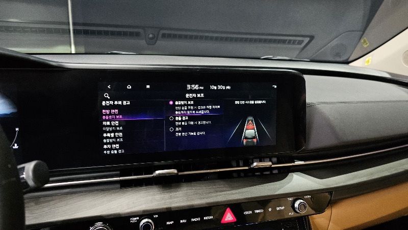 car KIA Carnival id57016 photo #14