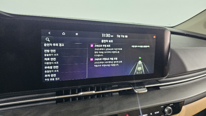 car KIA Carnival id57035 photo #18