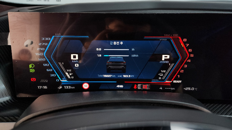 car BMW XM id57470 photo #8
