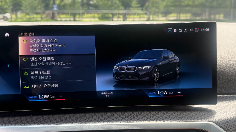 car BMW 3 Series id57751 photo #19