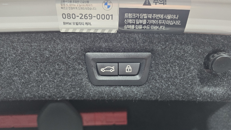 car BMW 5 Series id57764 photo #19