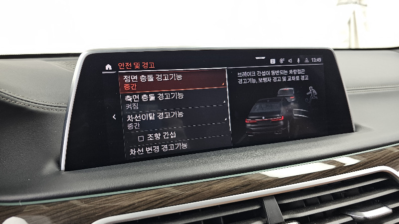 car BMW 7 Series id57778 photo #16