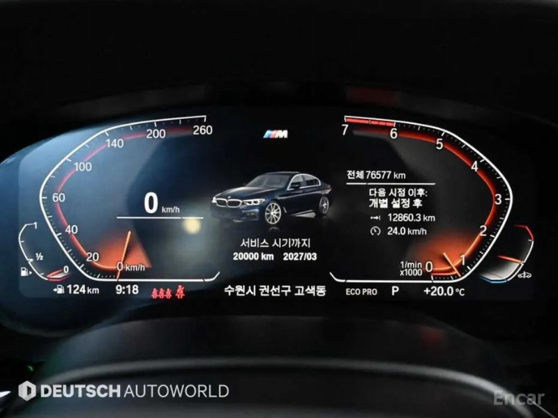 car BMW 5 Series id57780 photo #8
