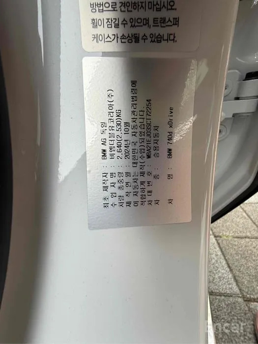 car BMW 7 Series id57782 photo #10
