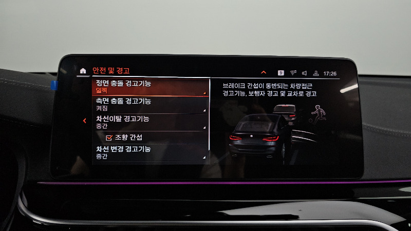 car BMW 6 Series id57792 photo #16