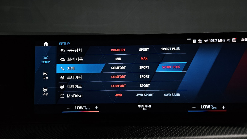 car BMW XM id57793 photo #15