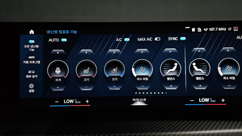 car BMW XM id57793 photo #16