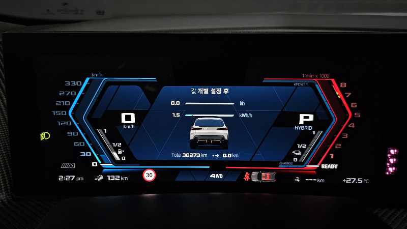 car BMW XM id57793 photo #8