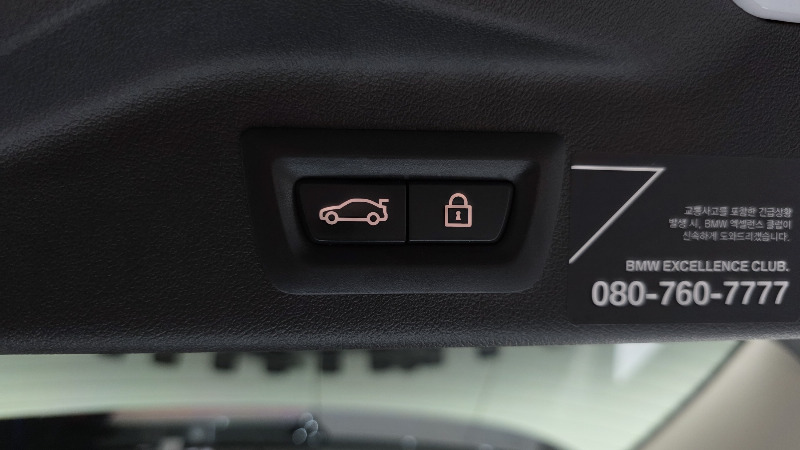 car BMW X7 id57799 photo #17