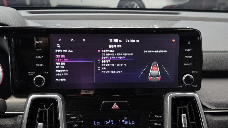 car KIA Sorento id57916 photo #18