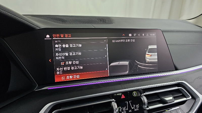 car BMW X7 id58005 photo #16