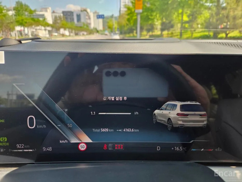 car BMW X7 id58013 photo #8
