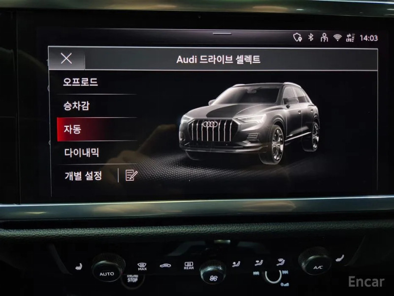 car Audi Q3 id58100 photo #13