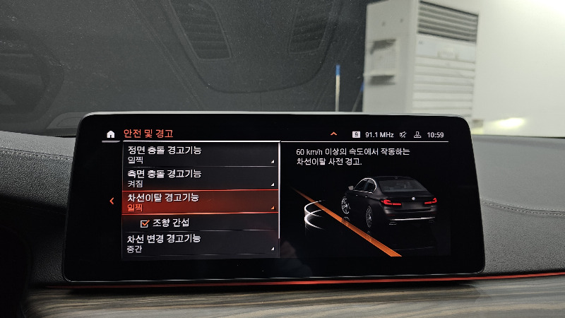 car BMW 5 Series id58210 photo #16