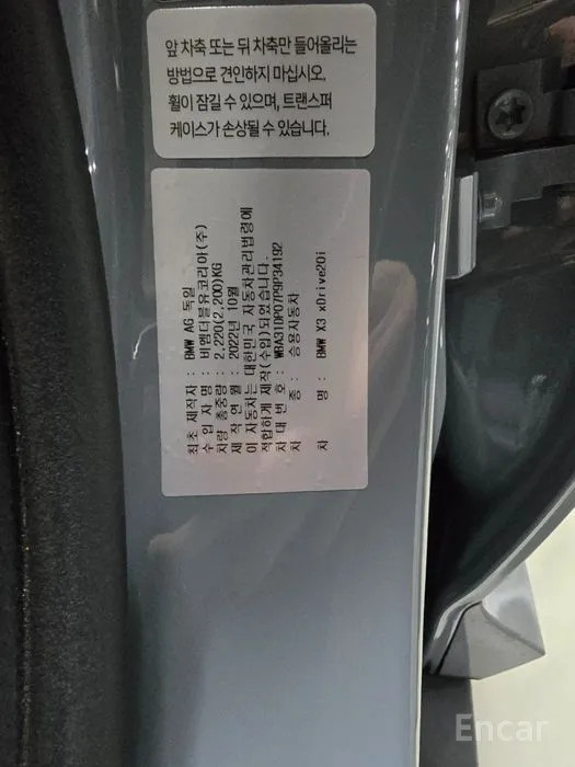 car BMW X3 id58232 photo #11