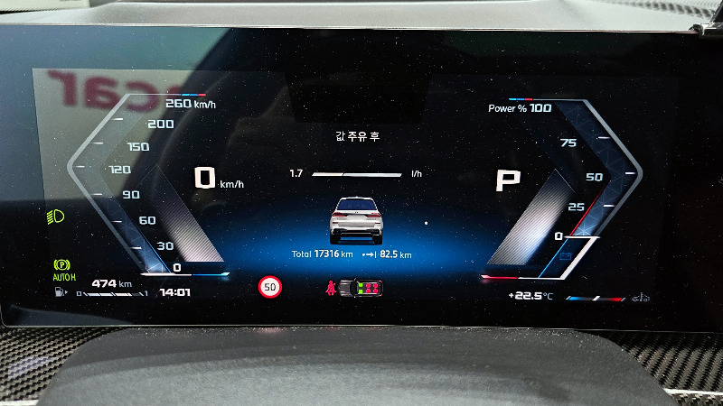 car BMW X7 id58237 photo #8