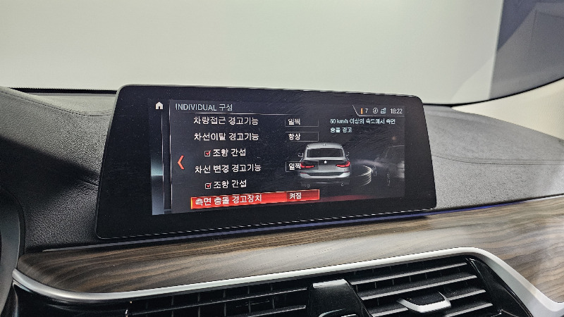 car BMW 6 Series id58287 photo #17