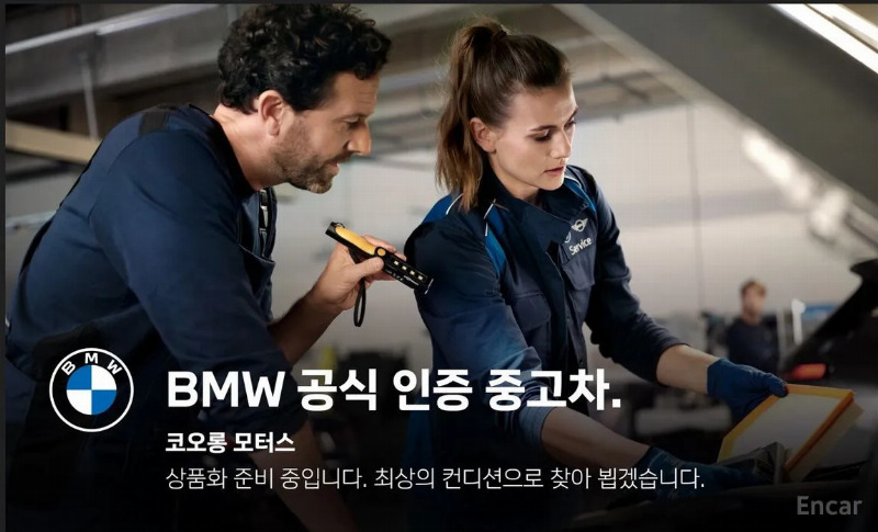 car BMW 8 Series id58295 main photo