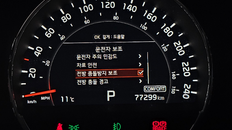 car KIA Sorento id58372 photo #15