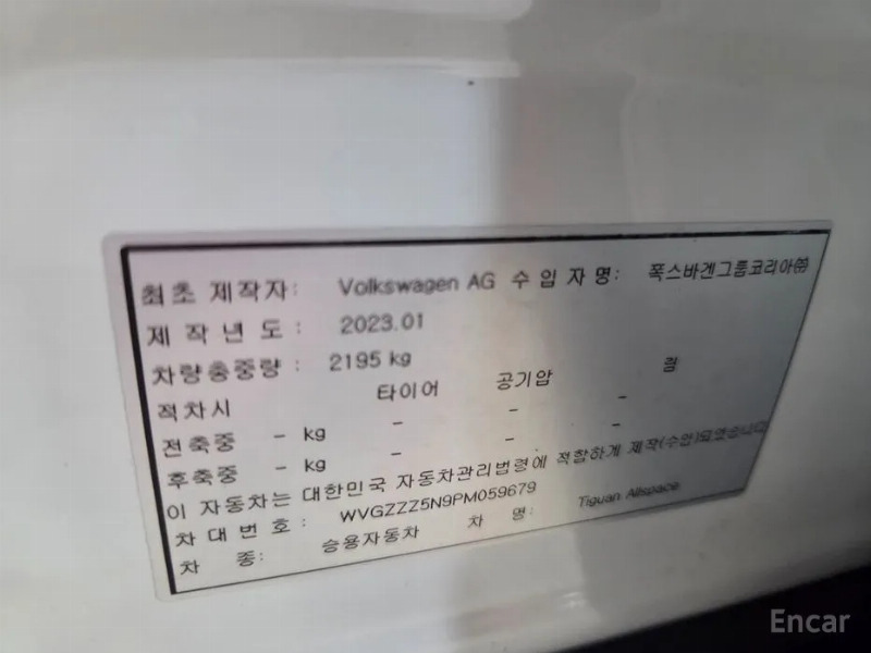 car Volkswagen Tiguan id58429 photo #17