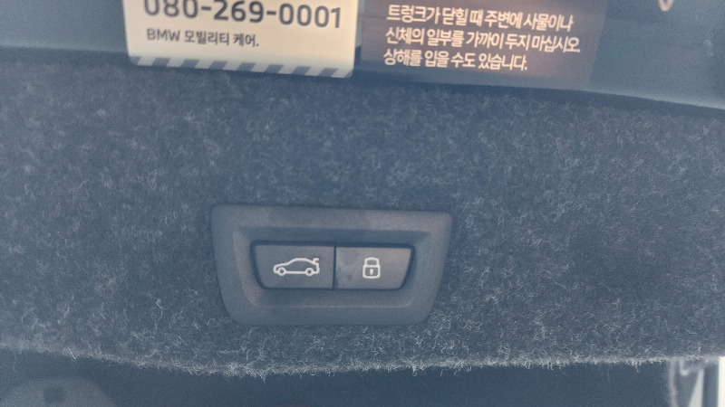 car BMW i5 id58509 photo #17