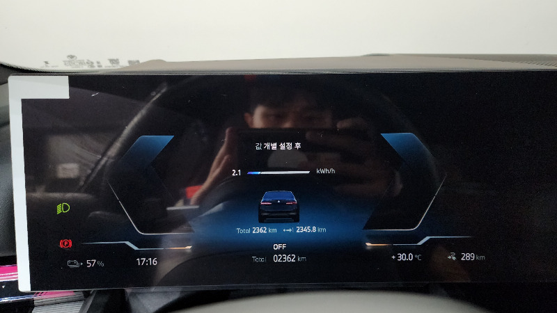 car BMW i5 id58509 photo #8