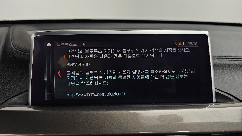 car BMW X1 id58523 photo #18