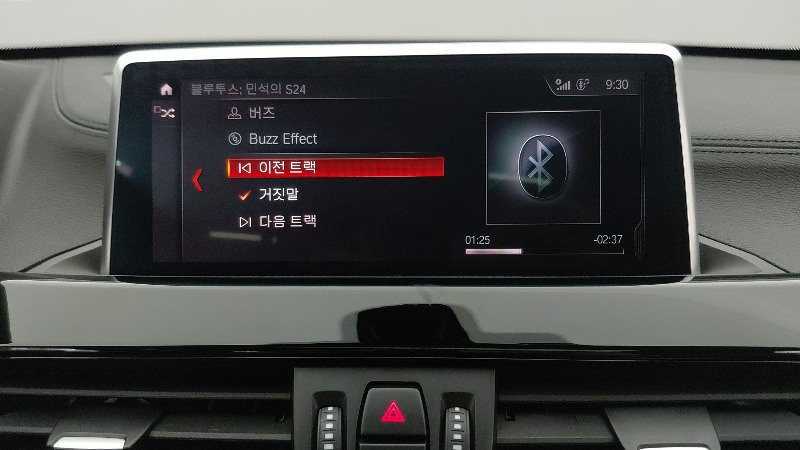 car BMW X1 id58530 photo #17
