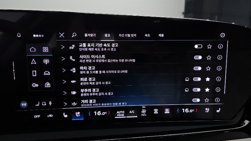 car Audi A5 id58545 photo #16
