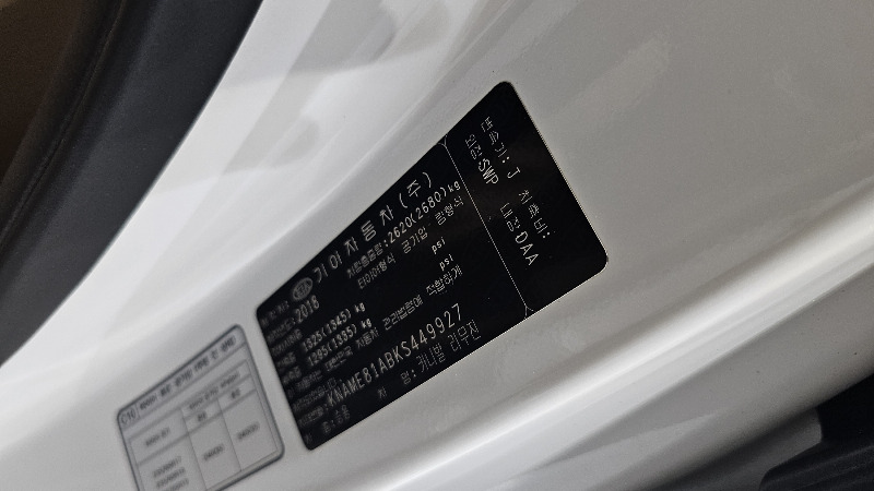 car KIA Carnival id58607 photo #19