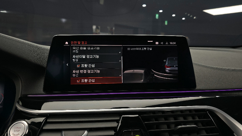 car BMW 6 Series id58680 photo #15