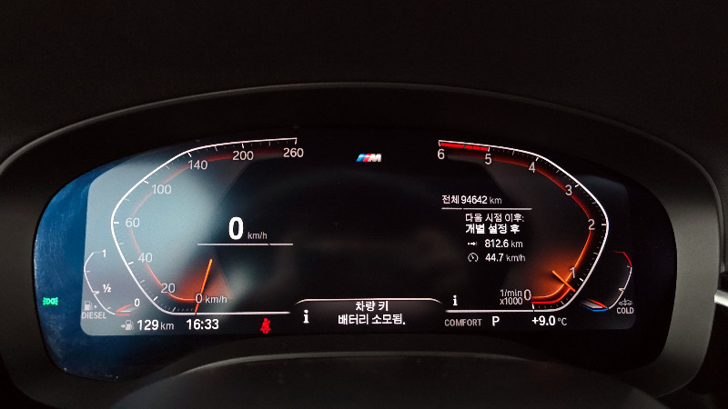 car BMW 6 Series id58680 photo #8