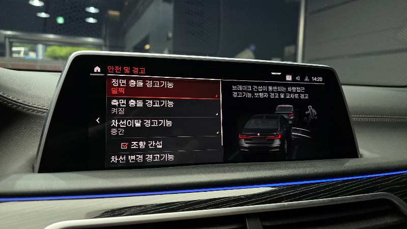 car BMW 7 Series id58730 photo #16
