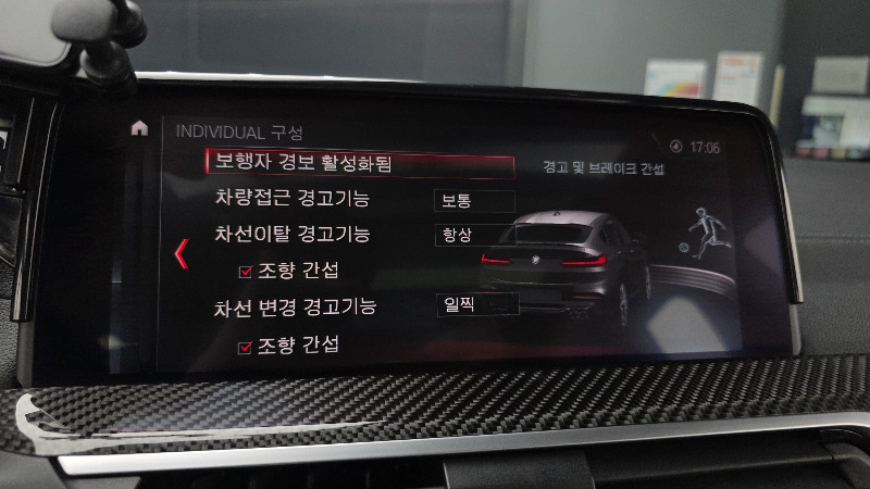 car BMW X4 id58880 photo #17