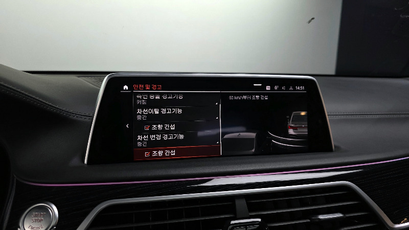 car BMW 7 Series id58882 photo #16